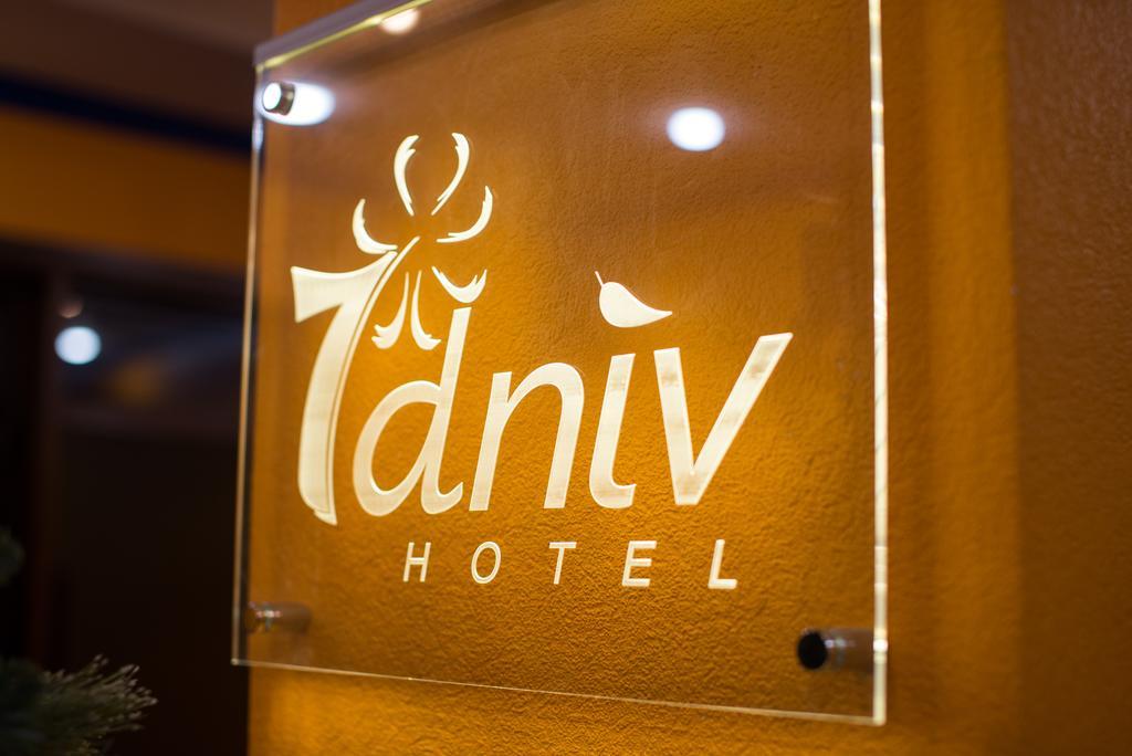 7 Days Hotel Kiev 外观 照片